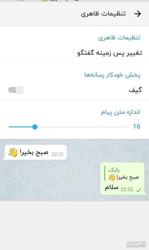 عکس برای تصویر زمینه ی روبیکا