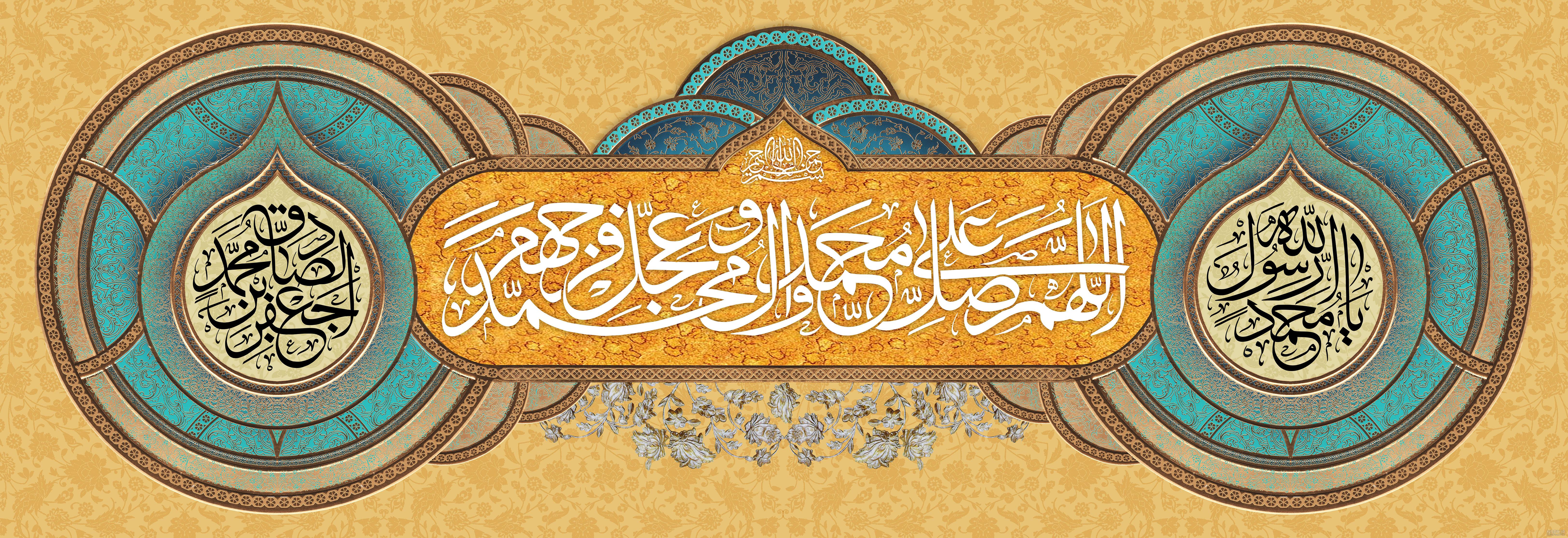 عکس برای تولد حضرت محمد و امام صادق عکس برای تولد حضرت محمد و امام صادق