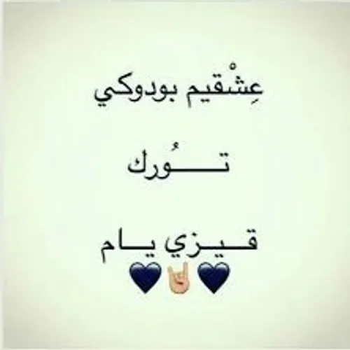 عکس تورک قیزی