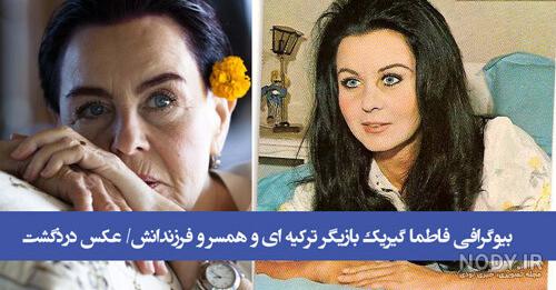 عکس های تورکان شورای