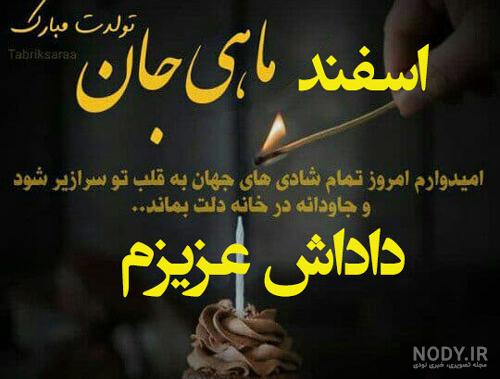 عکس تولد داداش علیرضا عکس تولد داداش علیرضا