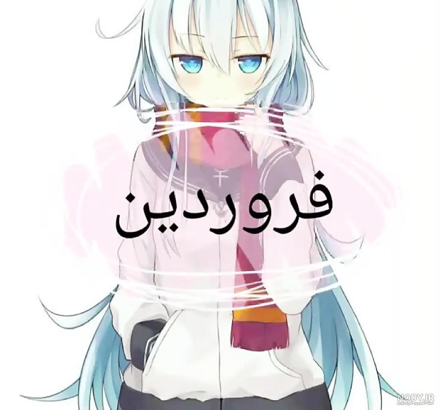 عکس زمینه انیمه دخترونه بنفش صورتی پس زمینه | والپیپر گرام