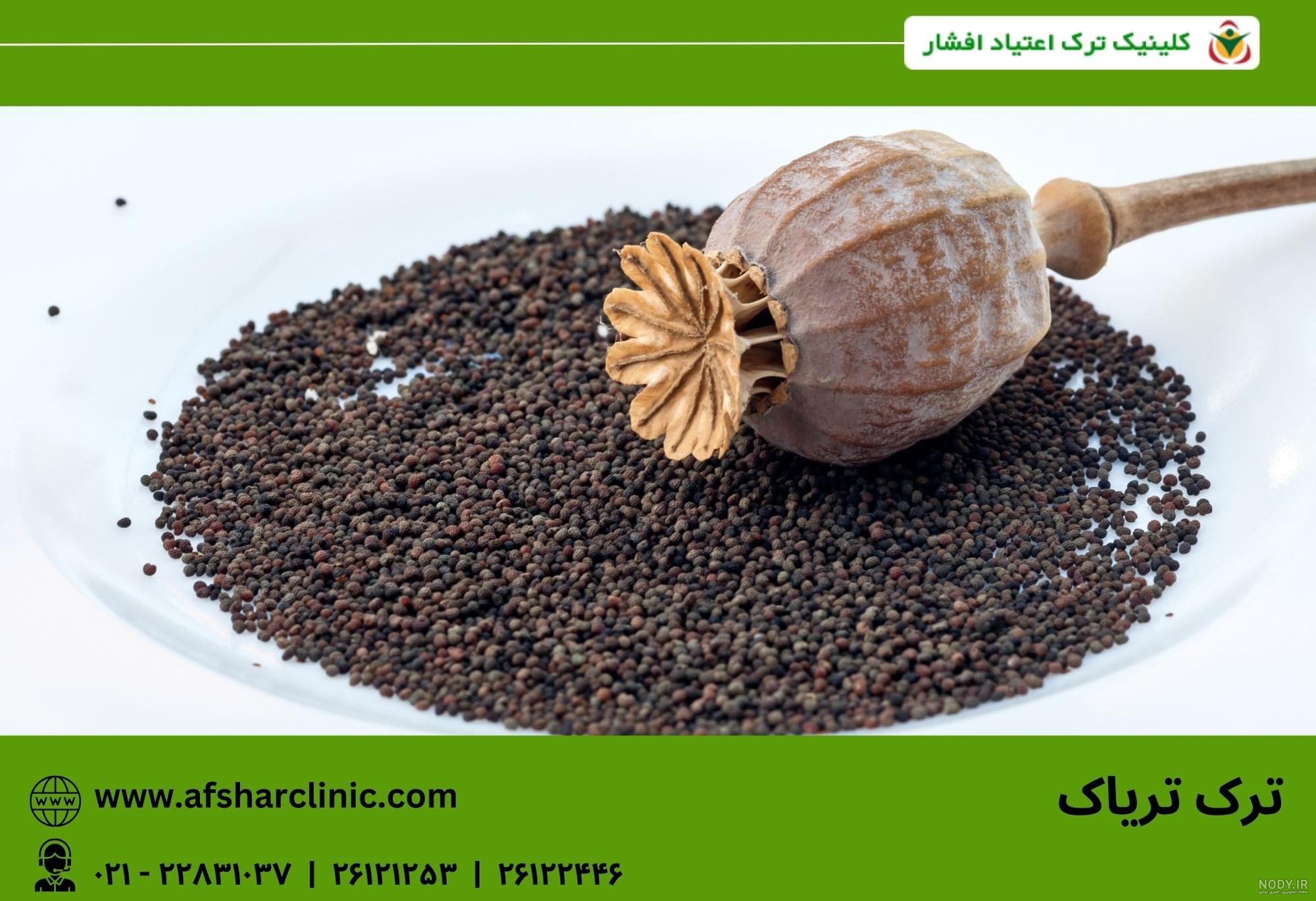 عکس صابون تریاک اصلی عکس صابون تریاک اصلی