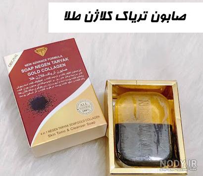 عکس صابون تریاک اصلی و تقلبی عکس صابون تریاک اصلی و تقلبی