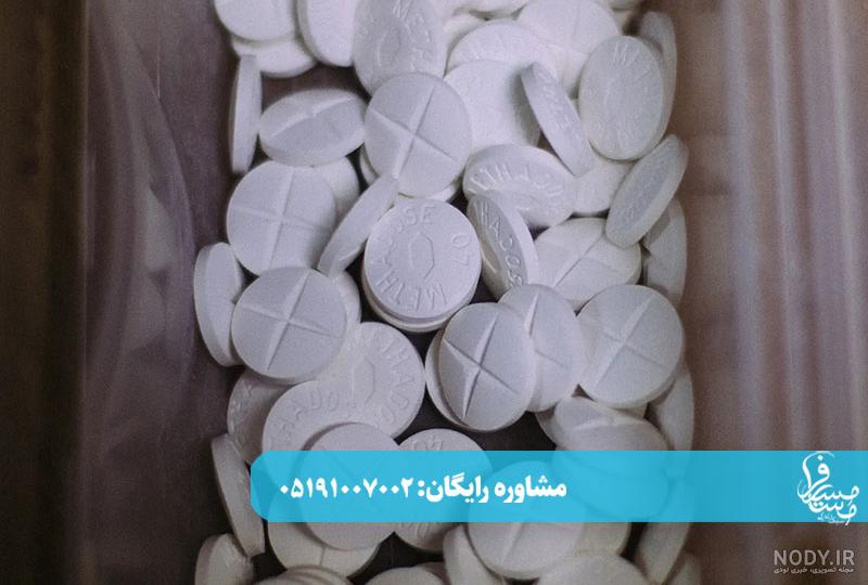 عکس قرص متادون ۲۰ مهر دارو