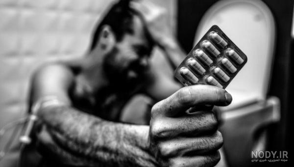 عکس معتاد تریاک - عکس نودی عکس معتاد تریاک - عکس نودی