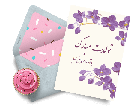 عکس نوشته برای تبریک تولد اسم علیرضا - تــــــــوپ تـــــــــاپ عکس نوشته برای تبریک تولد اسم علیرضا - تــــــــوپ تـــــــــاپ