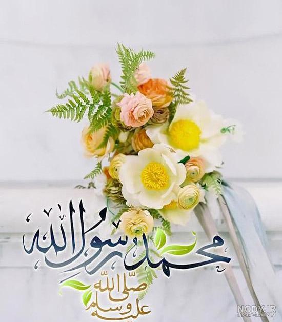 عکس نوشته تولد حضرت محمد و امام جعفر صادق عکس نوشته تولد حضرت محمد و امام جعفر صادق