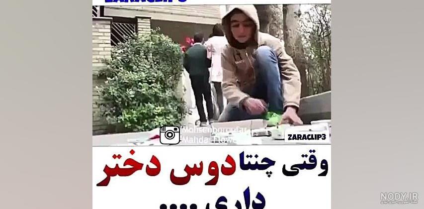 عکس پروفایل تورک اوشاخلاری