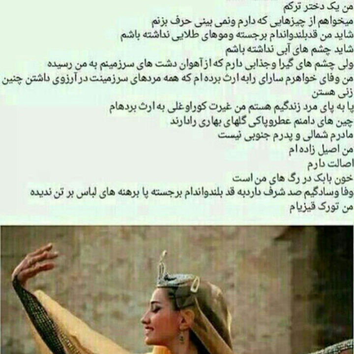 عکس پروفایل تورک قیزی