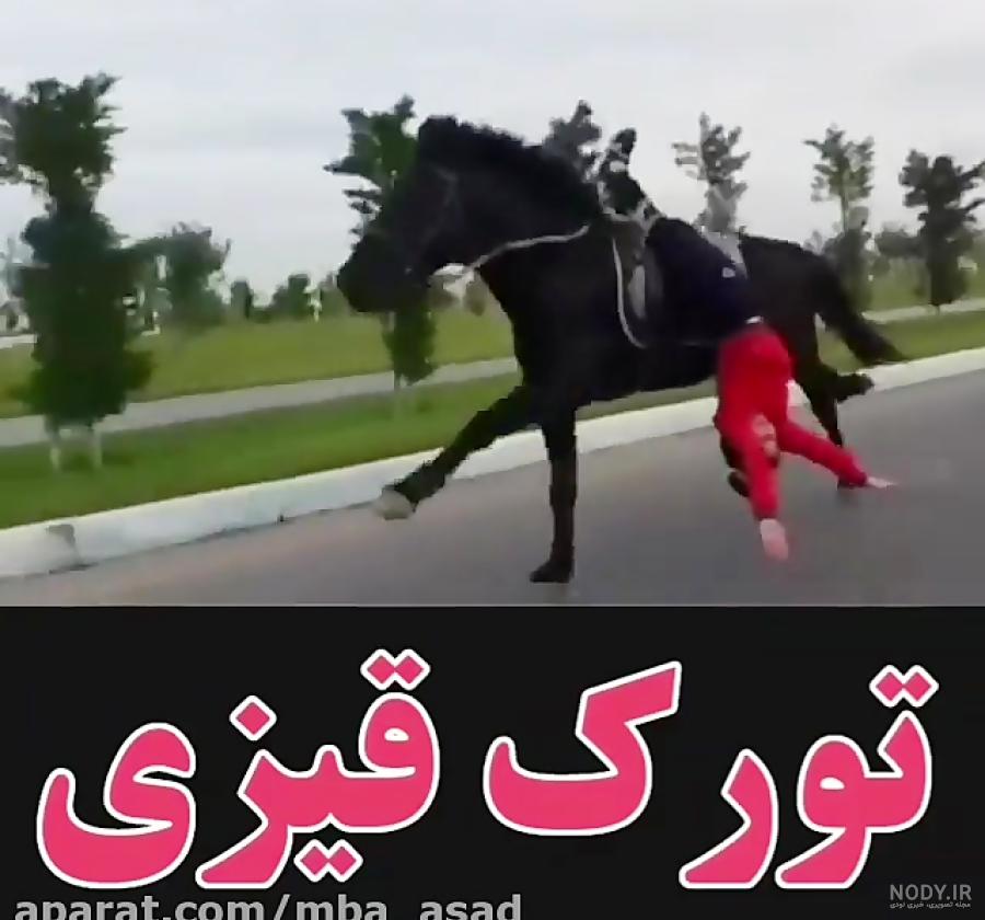 عکس پروفایل تورک قیزیام