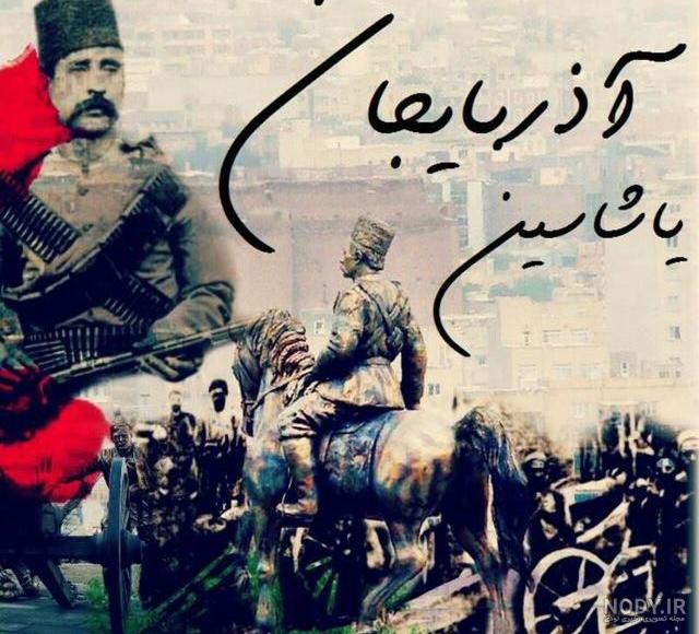 عکس پروفایل تورک + مجموعه عکس تورک برای پروفایل | پروفایل گرام