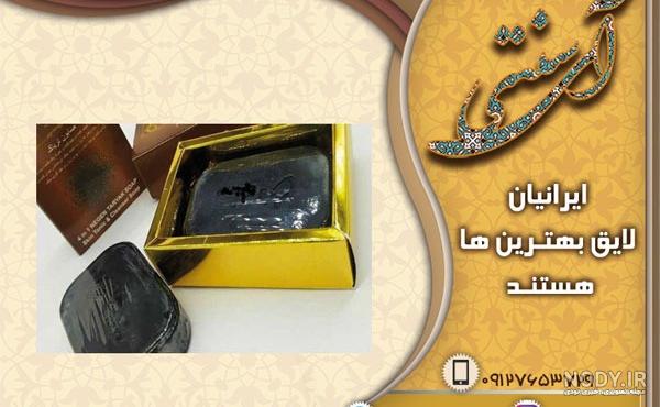 عکس کرم تریاک اصلی عکس کرم تریاک اصلی