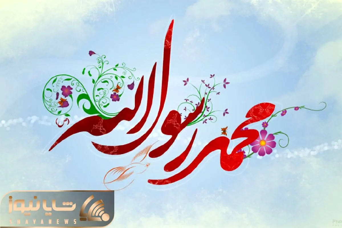 فایل لایه باز ولادت حضرت محمد و امام صادق | گرافیک طرح فایل لایه باز ولادت حضرت محمد و امام صادق | گرافیک طرح