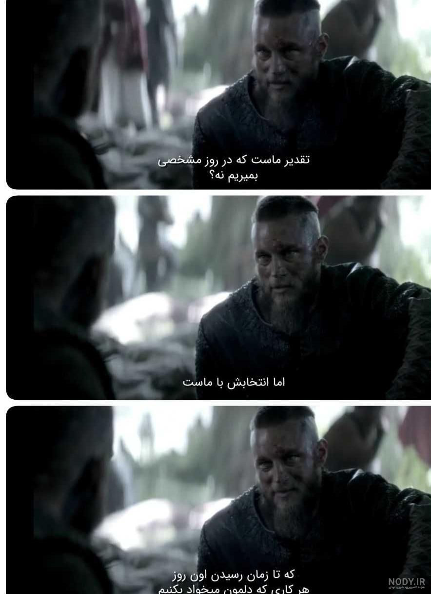 مجموعه تصویر زمینه فوق العاده با کیفیت و جذاب سریال وایکینگ vikings |  فریپیکر