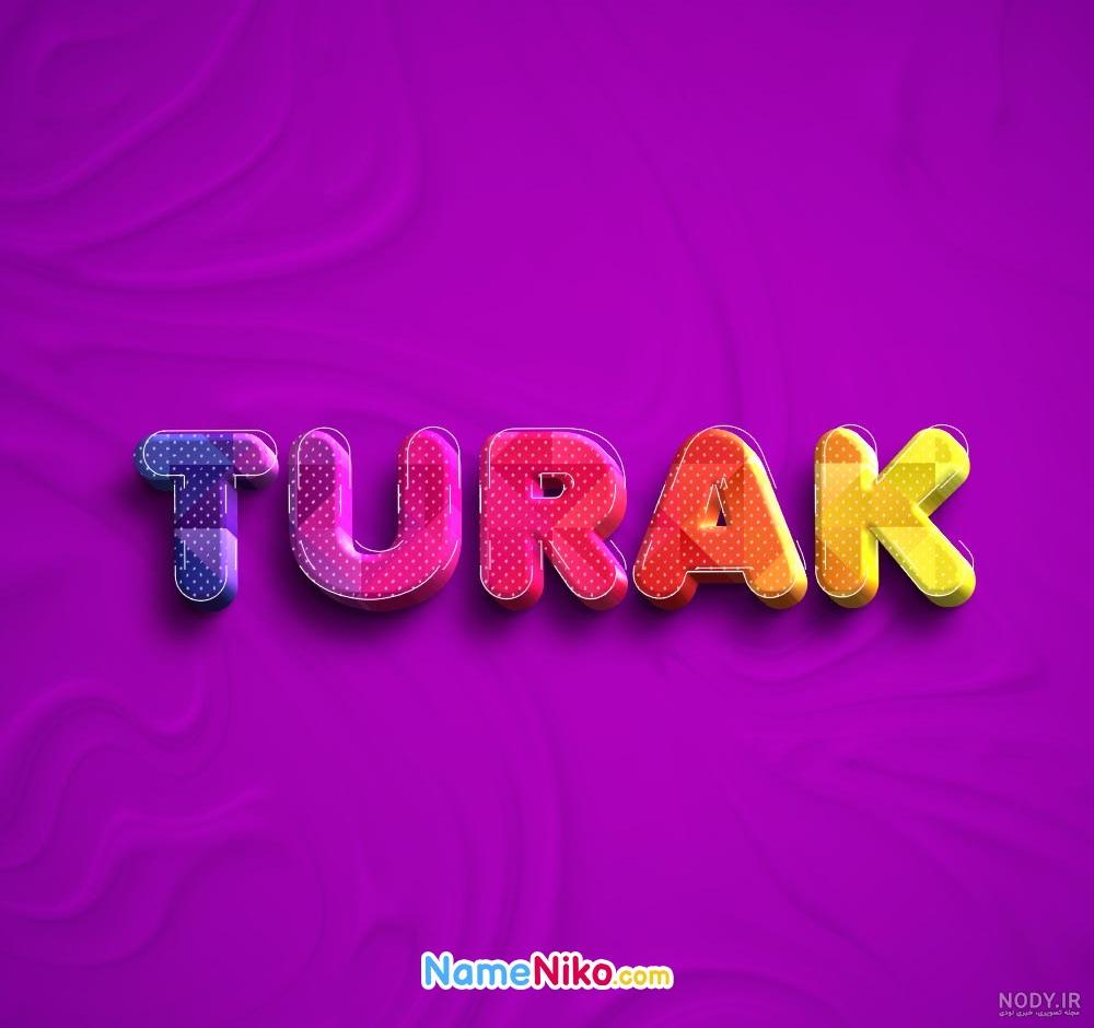 من تورک قیزیام - عکس ویسگون