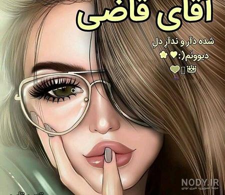 عکس دخترونه | 160 عکس دخترونه شیک و خاص برای پروفایل - دلبرانه