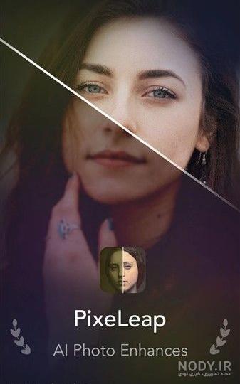 با گوشی های هوشمند به بخشی از تصاویر سیاه و سفید، افکت رنگی دهیم با گوشی های هوشمند به بخشی از تصاویر سیاه و سفید، افکت رنگی دهیم