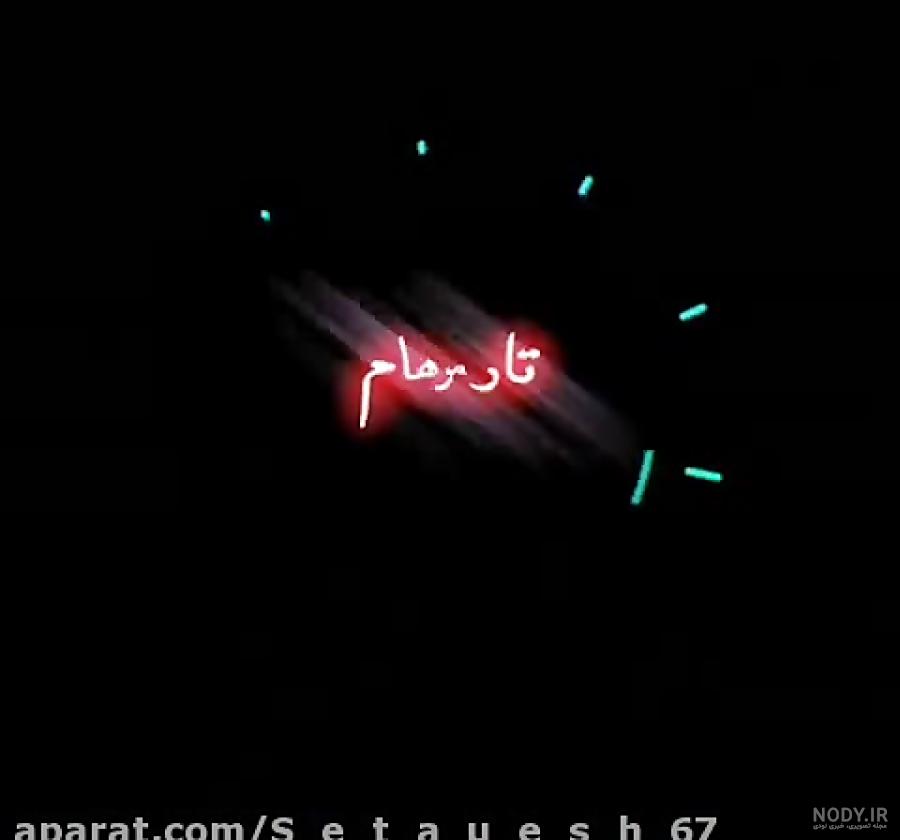 تصویر زمینه سیاه غمگین
