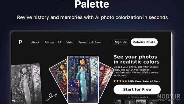 دانلود برنامه تبدیل عکس سیاه سفید به رنگی Colorize it 2.0.6 برای اندروید -  اندروید استار