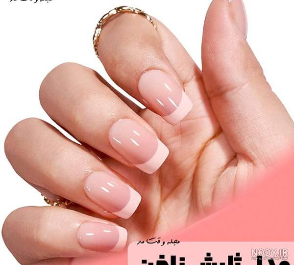 طرح و مدل ناخن شیک و ساده و جدید 1404 - اینفینیتی