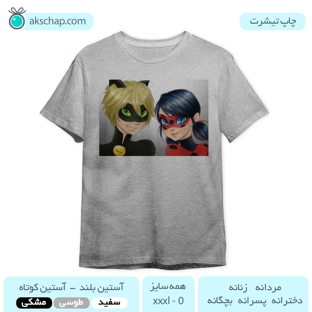 عاشقانه دختر کفشدوزکی و گربه سیاه 1728516