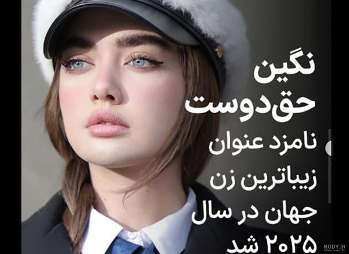 عکس از زیبا ترین دختر دنیا عکس از زیبا ترین دختر دنیا