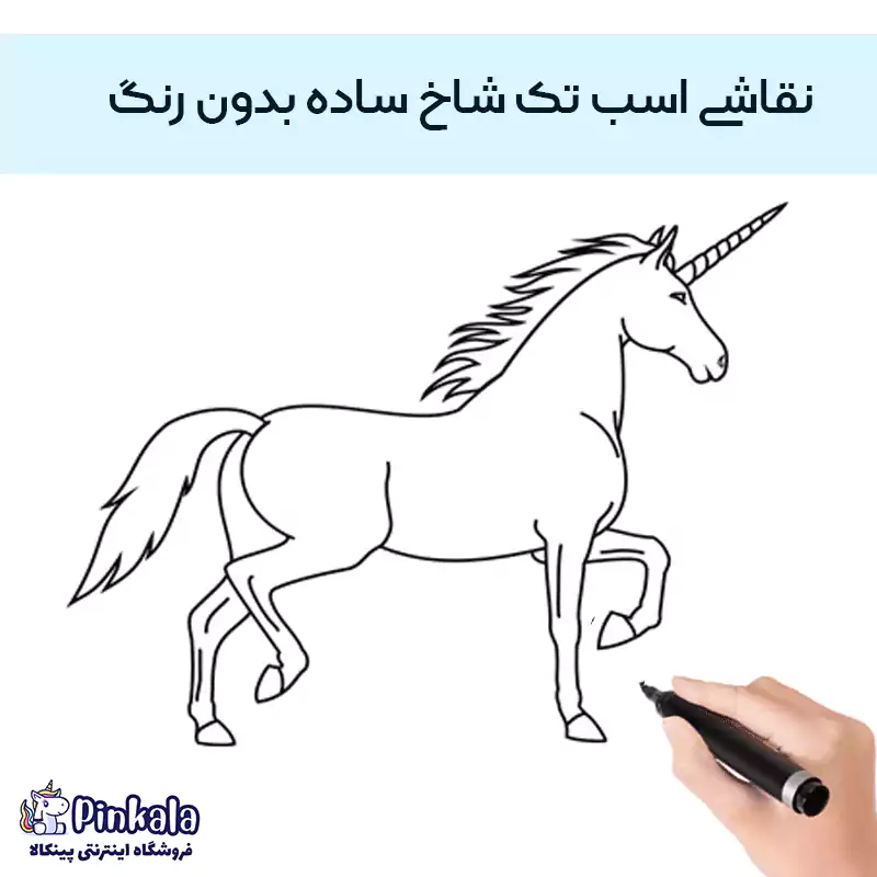 عکس یونیکورن سیاه سفید