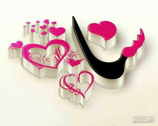 نقاشی با اسم ثنا