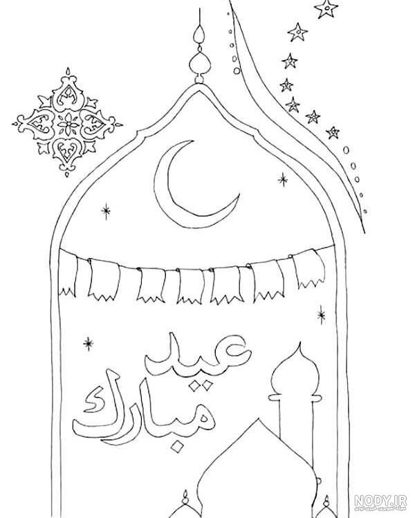 نقاشی عید فطر آسان