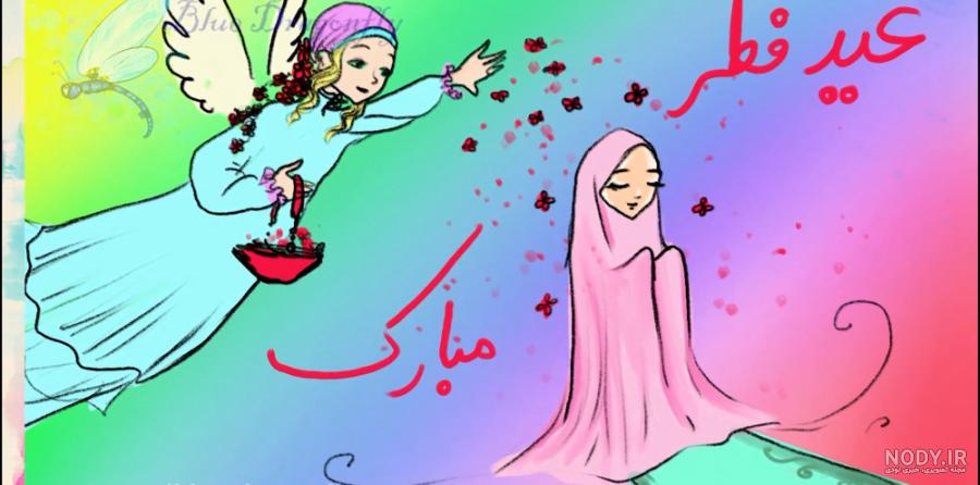 نقاشی عید فطر کلاس دوم