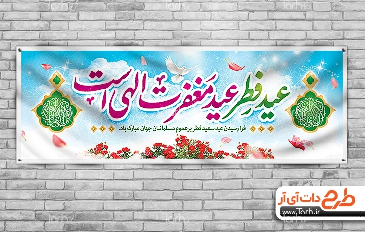 نقاشی عید فطر کلاس چهارم نقاشی عید فطر کلاس چهارم
