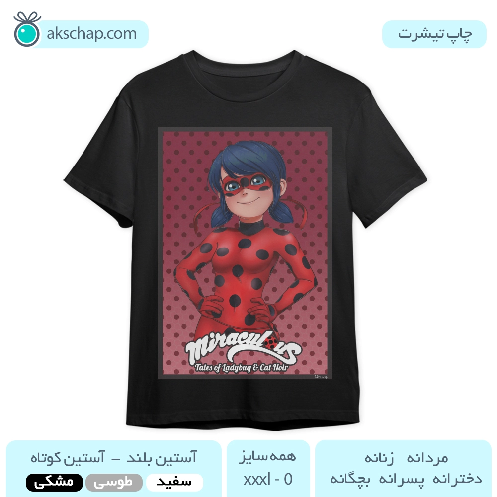 چه اتفاقی برای گربه نوآر و گربه سفید افتاد - 30 ایده برای ال و ال چه اتفاقی برای گربه نوآر و گربه سفید افتاد - 30 ایده برای ال و ال