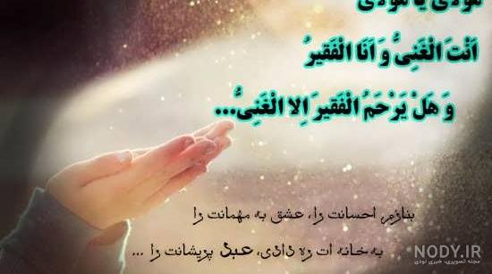 19 عکس از زیبایی‌های طبیعت خدا در هر فصل