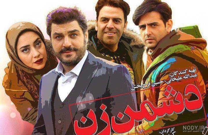 حسین رونقی کیست بیوگرافی و ماجرای بازداشت و جنجال ها - 24 نویس