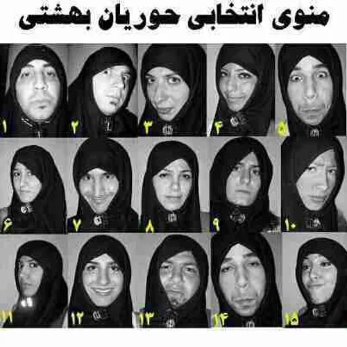 عکس حوری های بهشتی عکس حوری های بهشتی