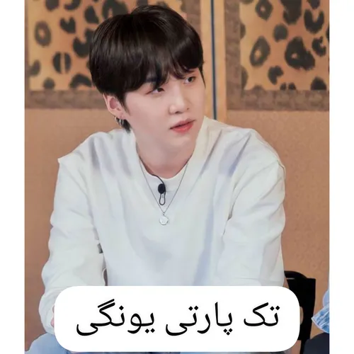تصور کن یونگی+18 - عکس ویسگون تصور کن یونگی+18 - عکس ویسگون