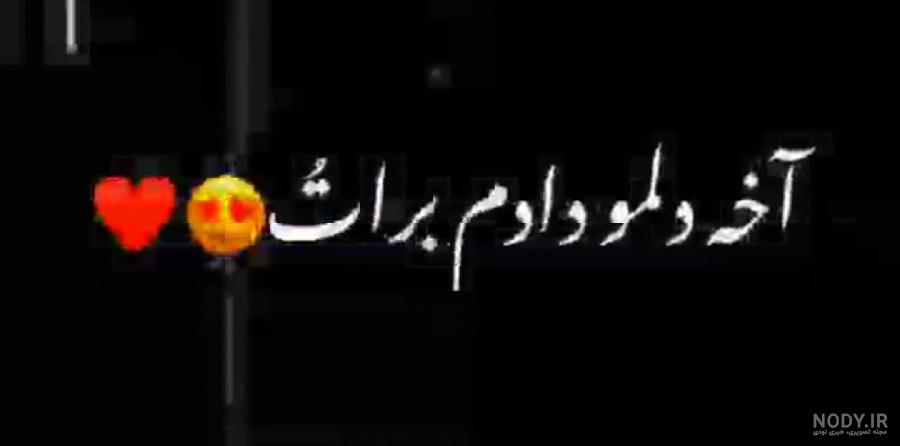 عکس پس زمینه مشکی غمگین - عکس نودی عکس پس زمینه مشکی غمگین - عکس نودی