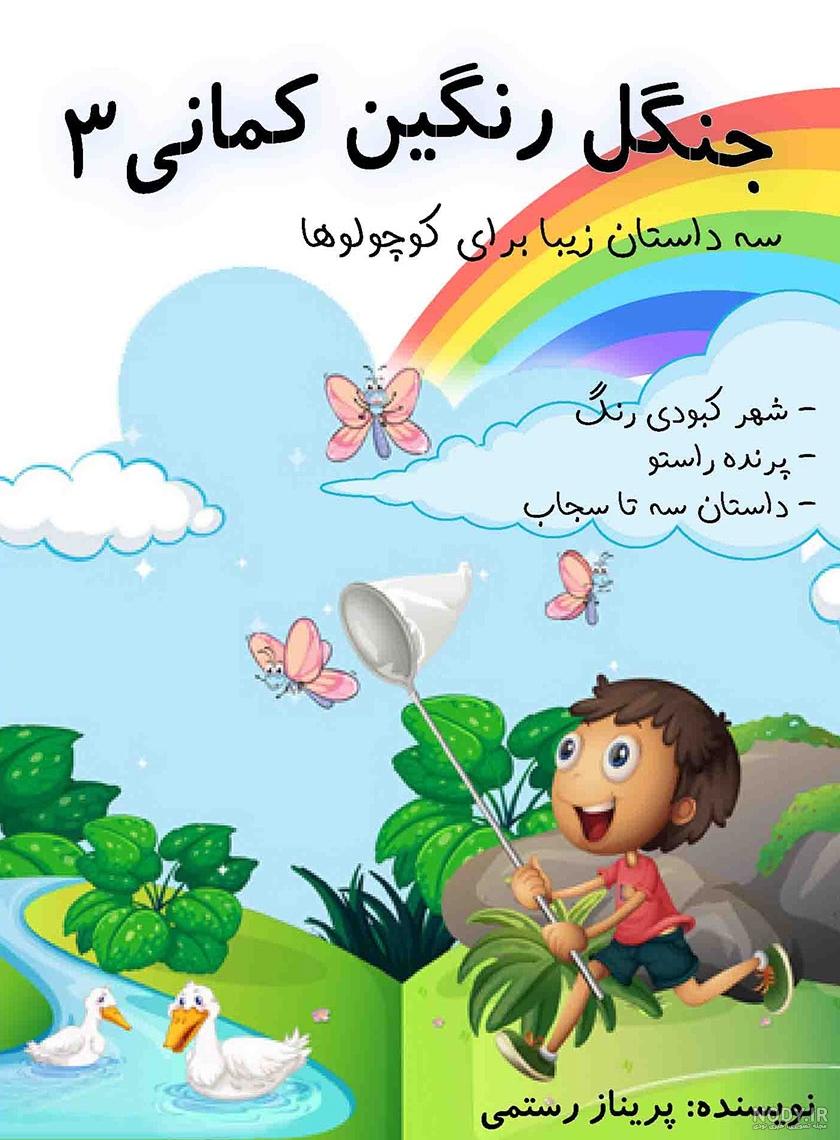 بازی دختر بچه و نی نی کوچولوها بیرون از خانه - کارتون نی نی کوچولو - فیلو بازی دختر بچه و نی نی کوچولوها بیرون از خانه - کارتون نی نی کوچولو - فیلو