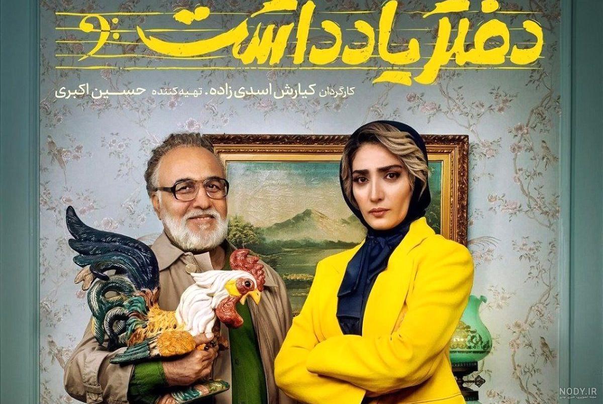 بیوگرافی مینا ساداتی و عکس های مینا ساداتی بیوگرافی مینا ساداتی و عکس های مینا ساداتی