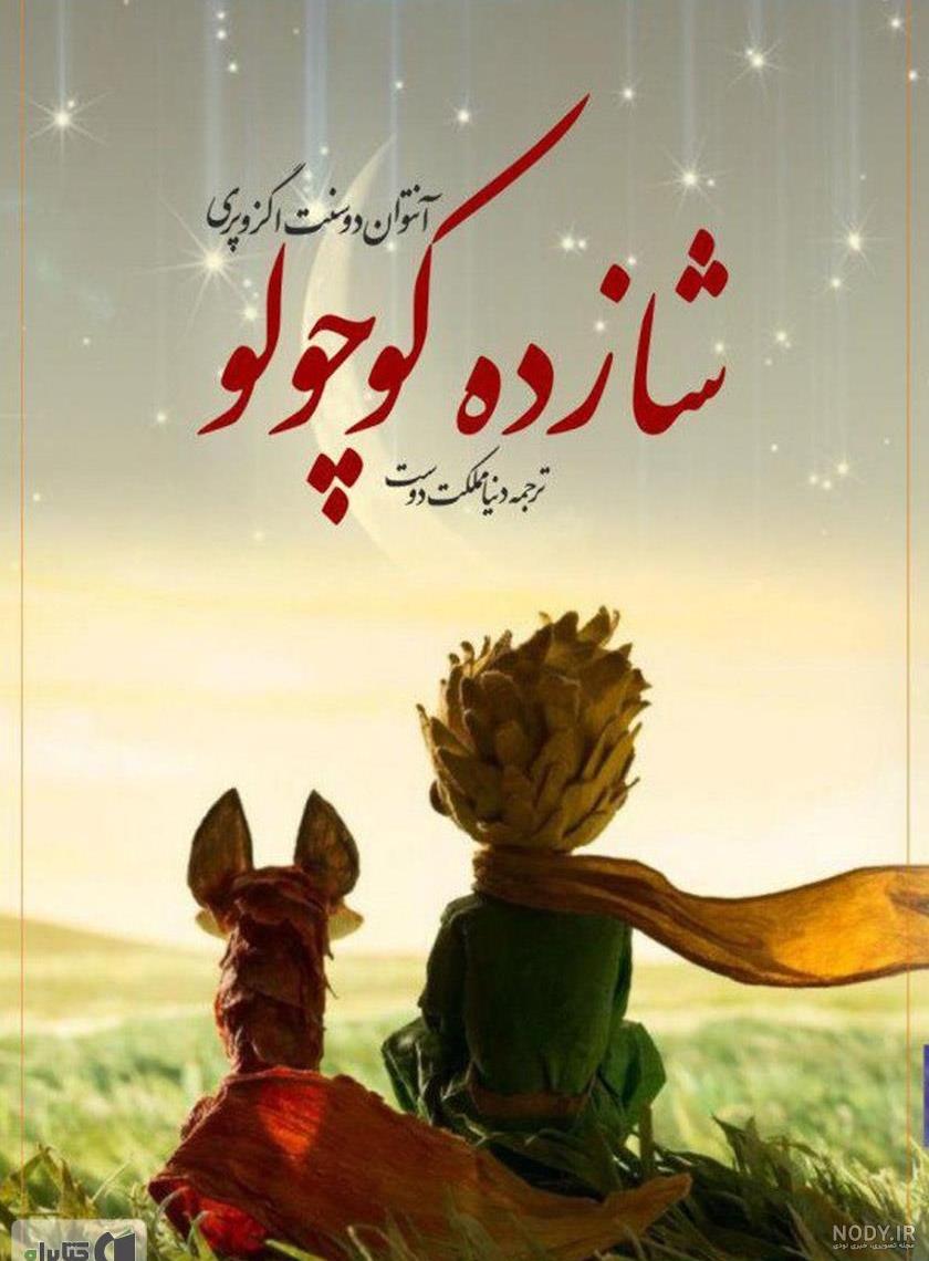 #خاله_نرگس#،اکسپلوراینستاگرام#مشهد#تهران# #رامسر#بابلسر#شمال#نمک_آبرود ... #خاله_نرگس#،اکسپلوراینستاگرام#مشهد#تهران# #رامسر#بابلسر#شمال#نمک_آبرود ...