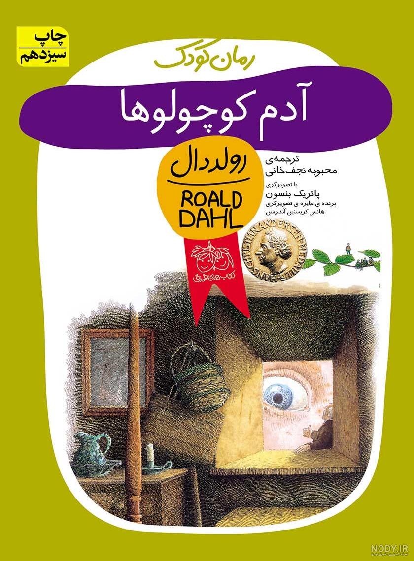 دکوراسیون منزل ساده نئوکلاسیک | خانه شیک و باکلاس دکوراسیون منزل ساده نئوکلاسیک | خانه شیک و باکلاس