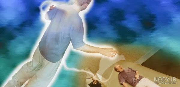 عکس روح آدم مرده - عکس نودی عکس روح آدم مرده - عکس نودی
