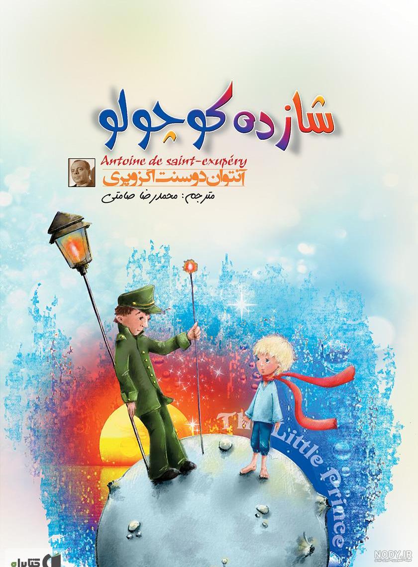 عکس سگ پشمالو کوچولو بامزه عکس سگ پشمالو کوچولو بامزه