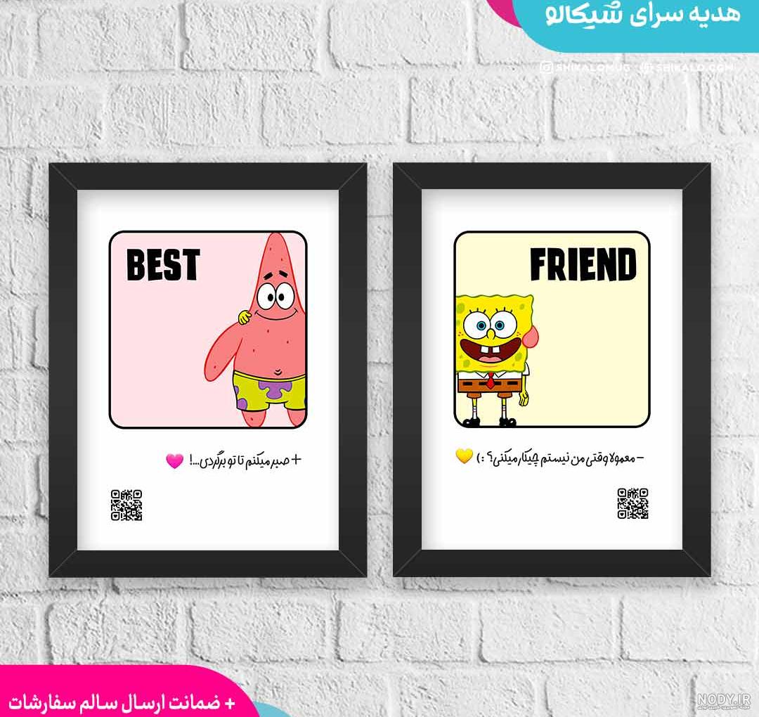 31 عکس از باب اسفنجی برای پروفایل جذاب و باحال