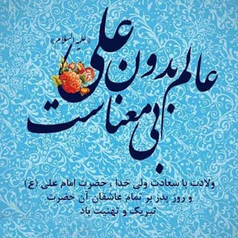 20 عکس پروفایل جذاب و دیدنی برای تبریک روز پدر 20 عکس پروفایل جذاب و دیدنی برای تبریک روز پدر