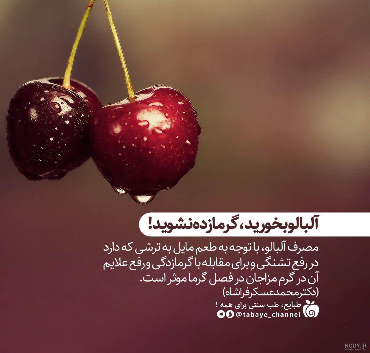 باشگاه اطباء ایرانی - پروفایل A.D. sahraiy