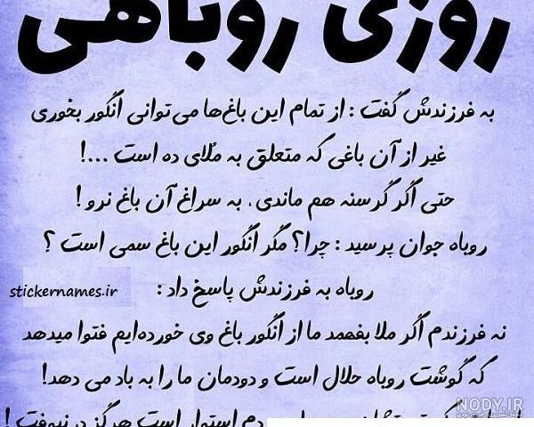 حق الناس - عکس ویسگون