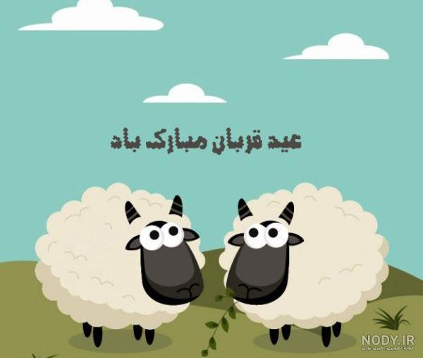 خلاصه که پیشاپیش مبارک 😂😂, بفرس بره خلاصه که پیشاپیش مبارک 😂😂, بفرس بره
