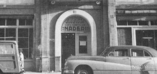 سفری به تهران قدیم، کافه لقانطه، تهران، ایران | لست سکند سفری به تهران قدیم، کافه لقانطه، تهران، ایران | لست سکند